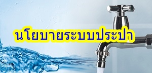 ภาพประกอบ 3