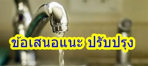 ภาพประกอบ 4